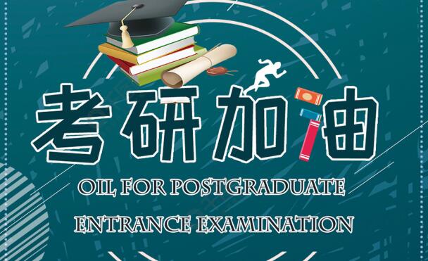 精选2025年太原考研一对一特训营辅导补习培训机构本地实力排名一览表〔精选机构一览〕