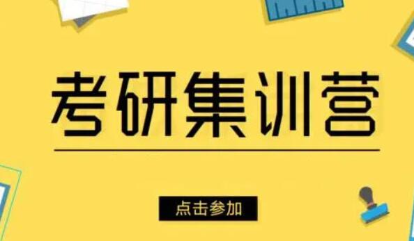 太原线下考研辅导机构机构名单出炉〔排名一览〕