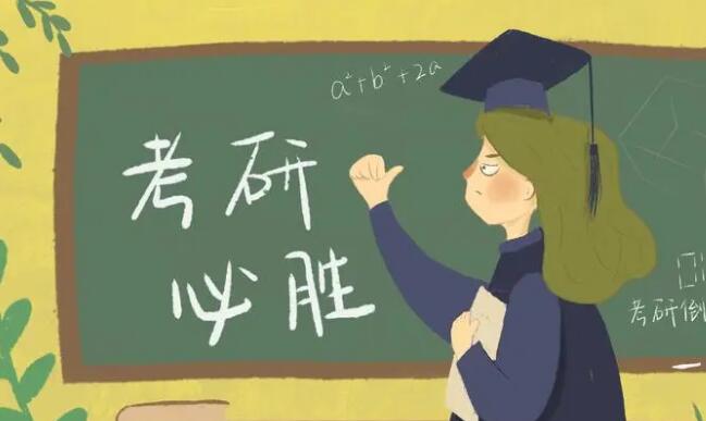 2025年北京房山区考研二战特训营全程班推荐培训机构名单汇总一览表