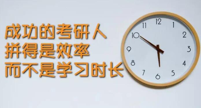 【新鲜出炉】北京门头沟区考研半年集训营辅导补习精选机构推荐名单