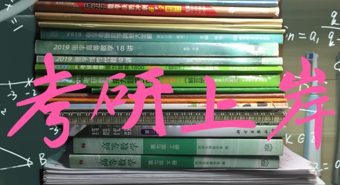 精选2025年北京平谷区研究生补习班集训营培训机构本地实力排名一览表〔精选机构一览〕