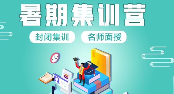 合肥包河区全日制考研补习集训营机构名单今日公布〔精选机构一览〕