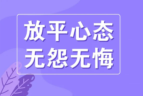 重磅来袭|郑州二七区考研MBA辅导补习机构排名名单汇总公布〔精选机构一览〕