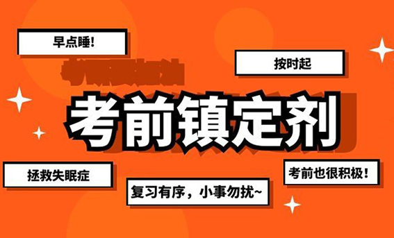 速看!大连甘井子区考研考研辅导班全程班比较厉害辅导机构〔排名一览〕