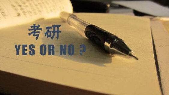 精选2025年苏州姑苏区考研二战辅导补习培训机构本地实力排名一览表〔精选机构一览〕