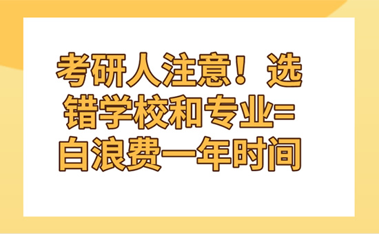 推荐厦门湖里区考研冲刺班培训机构(十佳排名推荐)〔精选机构一览〕