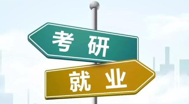 盘点2025年福州晋安区全日制研究生补习班集训营精选机构推荐名单