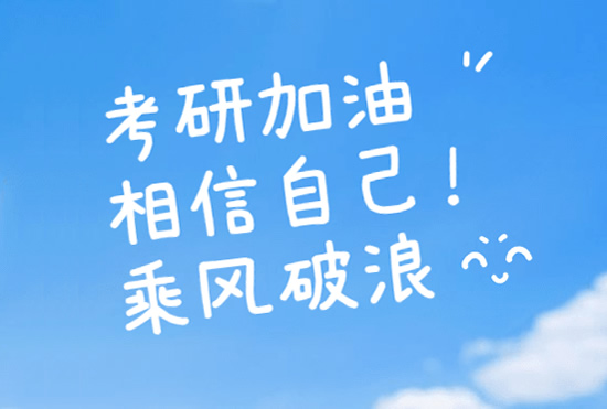 2025年太原医学考研半年集训营推荐培训机构名单汇总一览表