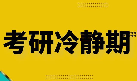 2025年苏州姑苏区考研集训营推荐培训机构名单汇总一览表