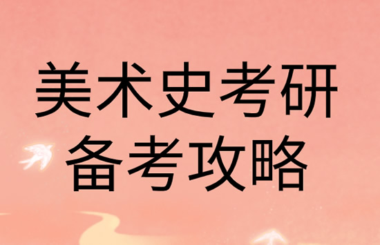 优选!重庆南川区考研辅导班培训好机构排名一览【2025必看指南】