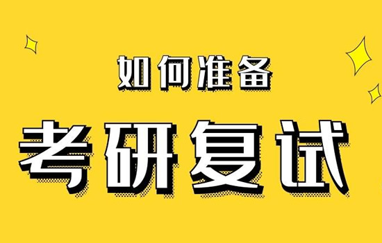 2025年武汉考研集训营便宜推荐培训机构名单汇总一览表