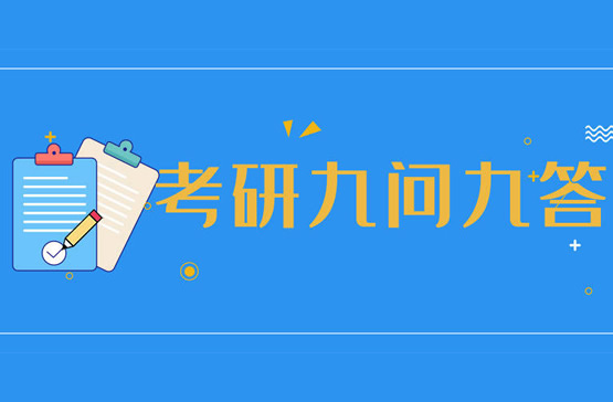 【2025最新】西安碑林区考研培训班课程机构名单出炉〔排名一览〕