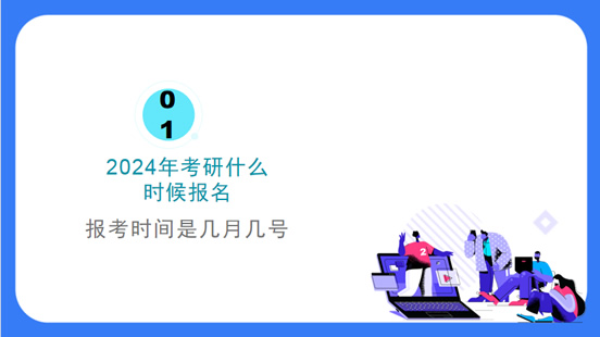 【重磅来袭】太原尖草坪区考研专业课一对一辅导补习培训机构名单出炉【强烈推荐】