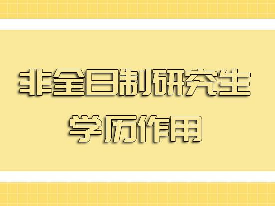 干货推荐!北京高中补习班一对一推荐哪一家〔排名一览〕