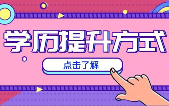 南京栖霞区全日制研究生补习班集训营培训机构名单榜首一览【十大精选全日制研究生补习班集训营机构】