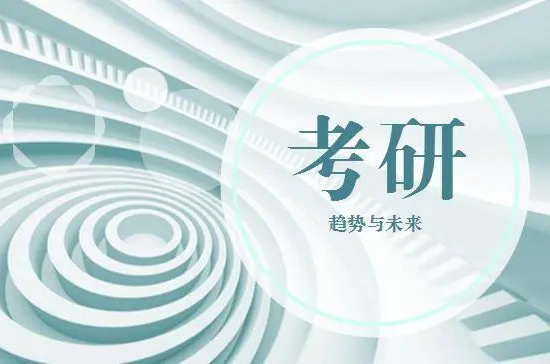 热荐2025广州考研全年集训营辅导补习培训机构〔排名一览〕