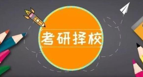 重庆江北区考研冲刺特训营辅导补习排名一览【2025必看指南】