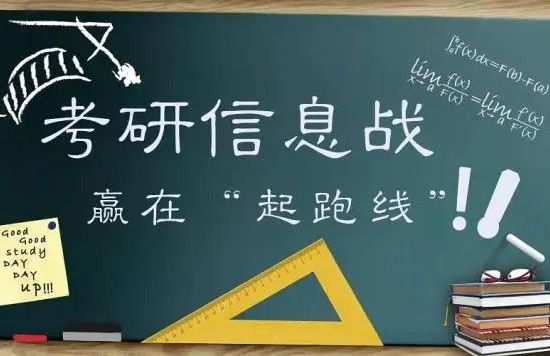 广州海珠区考研线下集训营培训机构排名更新一览名单【2025必看指南】