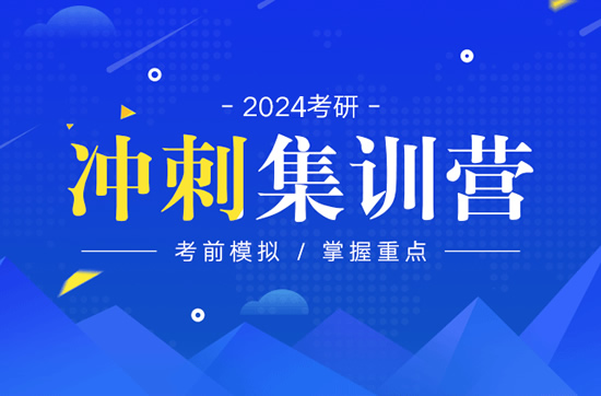 【2025最新】重庆长寿区研究生培训机构集训营暑期机构名单出炉〔排名一览〕