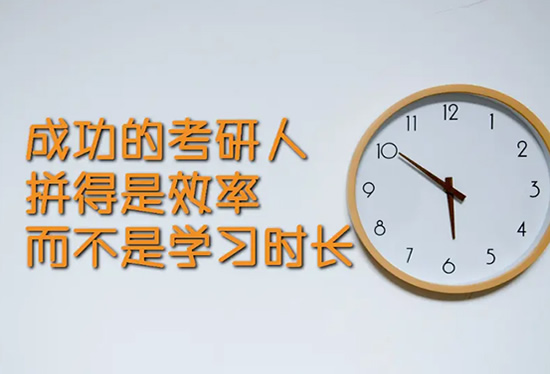 靠谱推荐|郑州管城回族区考研冲刺培训培训机构名单出炉〔精选机构一览〕