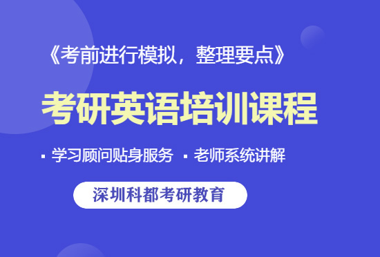 济南天桥区考研集训营机构名单出炉【强烈推荐】