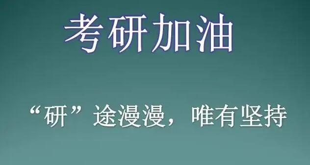 【重磅推荐】郑州管城回族区暑假特训营辅导补习精选名单出炉_排名推荐