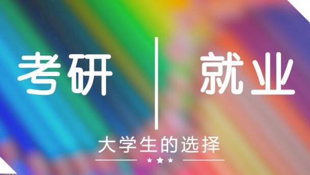 【2025最新】西安新城区农学考研集训营机构名单出炉〔排名一览〕