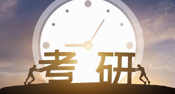 精选北京朝阳区考研集训营实力品牌10强培训机构名单一览【2025必看指南】