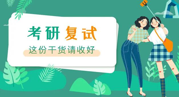 重点推荐|哈尔滨双城区考研专业课名单榜首公布【十大精选机构】