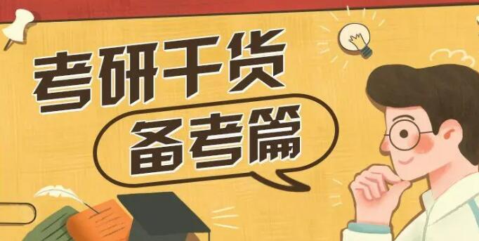 精选2025年北京门头沟区考研集训营便宜培训机构本地实力排名一览表〔精选机构一览〕