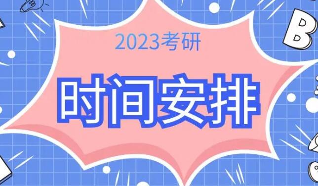 干货推荐!长沙天心区考研考前冲刺集训营推荐哪一家〔排名一览〕