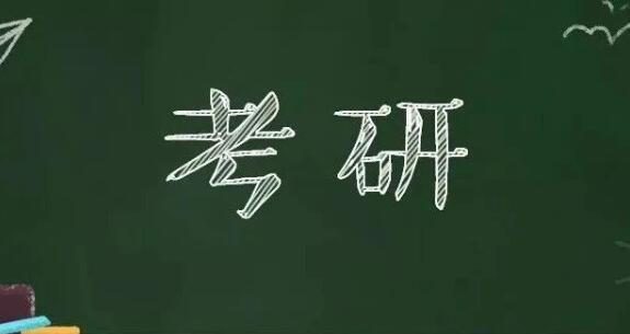 精选2025年合肥蜀山区考研辅导课程培训机构本地实力排名一览表〔精选机构一览〕