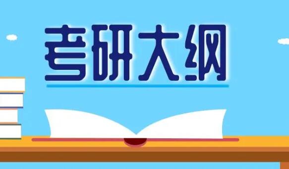 【推荐】合肥庐阳区考研复试调剂辅导补习培训机构名单出炉〔精选机构一览〕