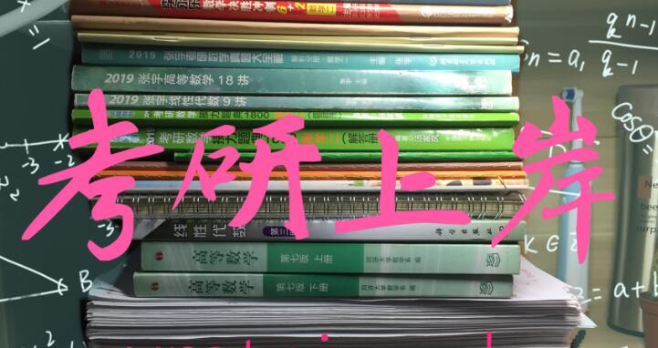 武汉汉阳区考研复试集训营辅导补习机构名单今日公布〔精选机构一览〕