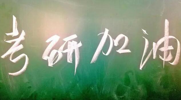 2025年济南历城区中医考研集训营推荐培训机构名单汇总一览表