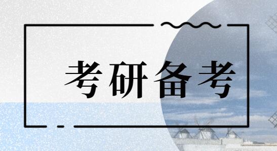 精选沈阳研究生考研集训营机构实力排名〔排名一览〕