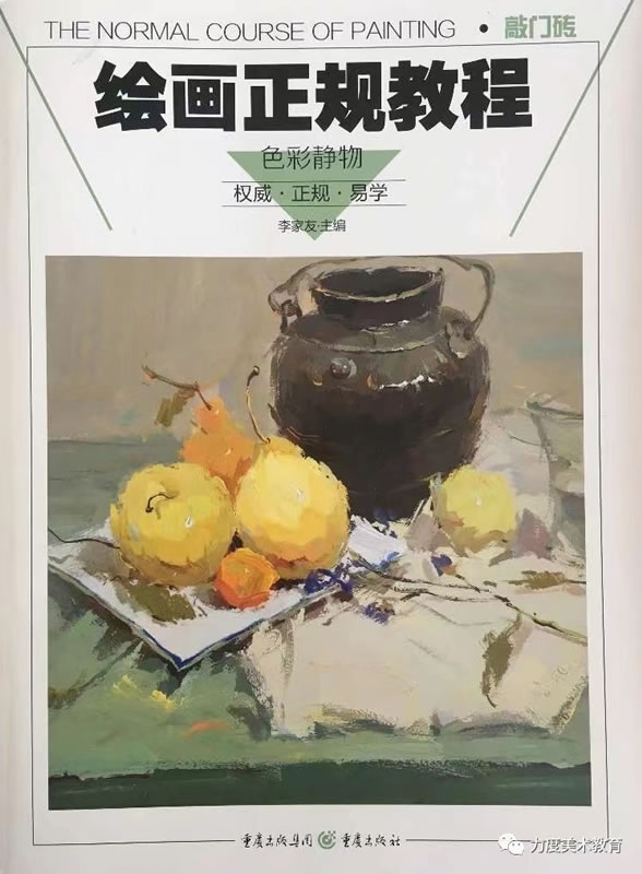 美术联考培训画室哪里好呢(郑州高考美术培训机构比较好的画室) 美术联考培训画室哪里好呢(郑州高考美术培训机构比较好的画室)