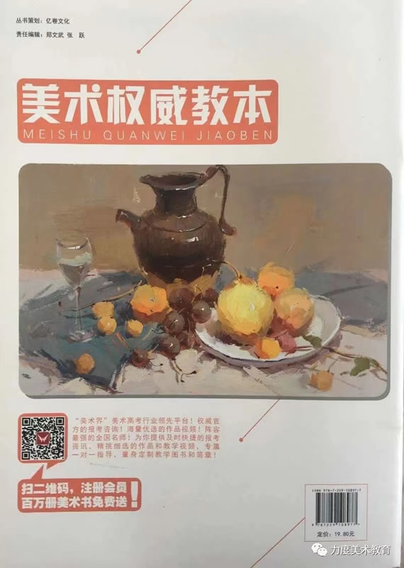 郑州力度高考培训画室(郑州高考美术校考画室哪家好)