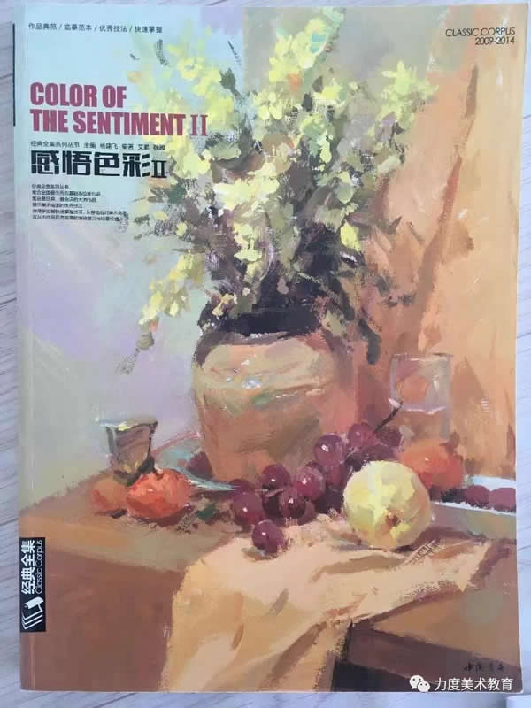 郑州力度画室怎么样(郑州力度画室学费合理吗) 郑州力度画室怎么样(郑州力度画室学费合理吗)