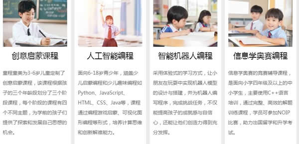 少儿编程入门书籍推荐一下(孩子学少儿编程大概多少钱) 少儿编程入门书籍推荐一下(孩子学少儿编程大概多少钱)