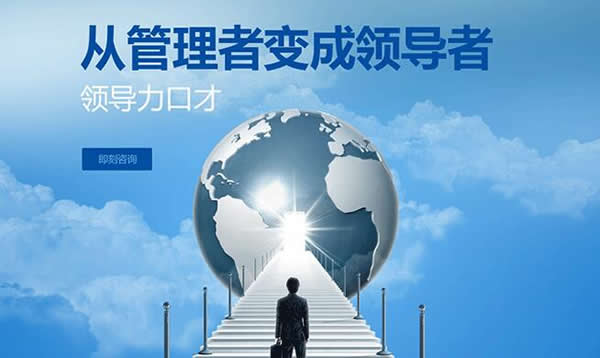 成人演讲与口才培训班多少钱一个月(30天速成演讲口才训练) 成人演讲与口才培训班多少钱一个月(30天速成演讲口才训练)