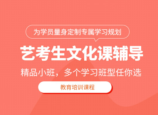 郑州好的高三集训班推荐名单汇总 郑州好的高三集训班推荐名单汇总