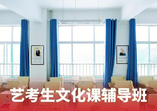 郑州好的高三集训班推荐名单汇总 郑州好的高三集训班推荐名单汇总