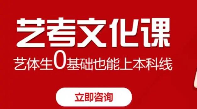 郑州好的高三集训班推荐名单汇总 郑州好的高三集训班推荐名单汇总