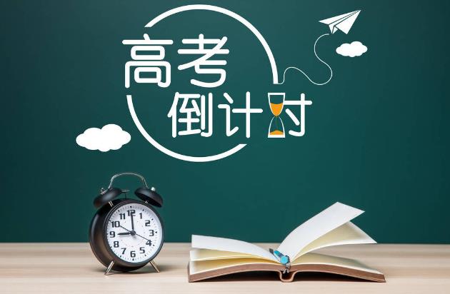 长春最好的高考冲刺辅导(长春线上高考教育机构哪家口碑好)