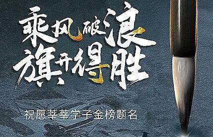 长春高考全日制哪个好(长春高考集训营哪家比较不错)