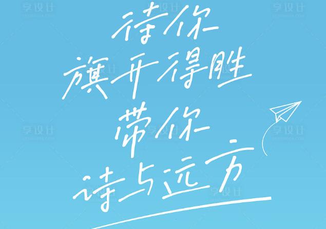 长春高考全日制机构(长春高考辅导班哪个比较好)