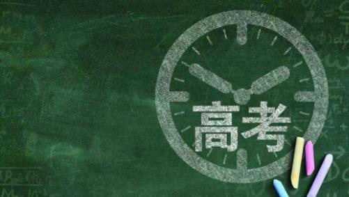 长春高考文化课集训班(长春线上高考培训机构哪家靠谱)