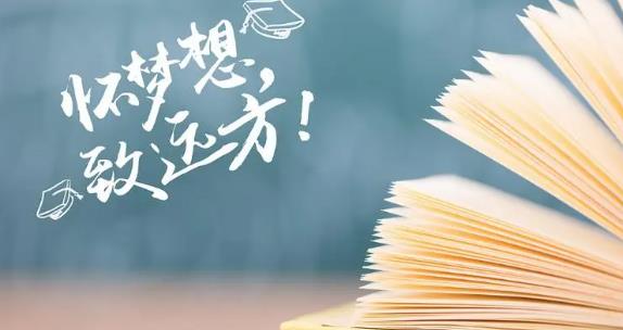 长春高三高考补课哪里好一点(长春高三高考补课哪里好)