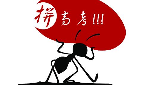 长春高考集训营(长春高考辅导机构哪个好)